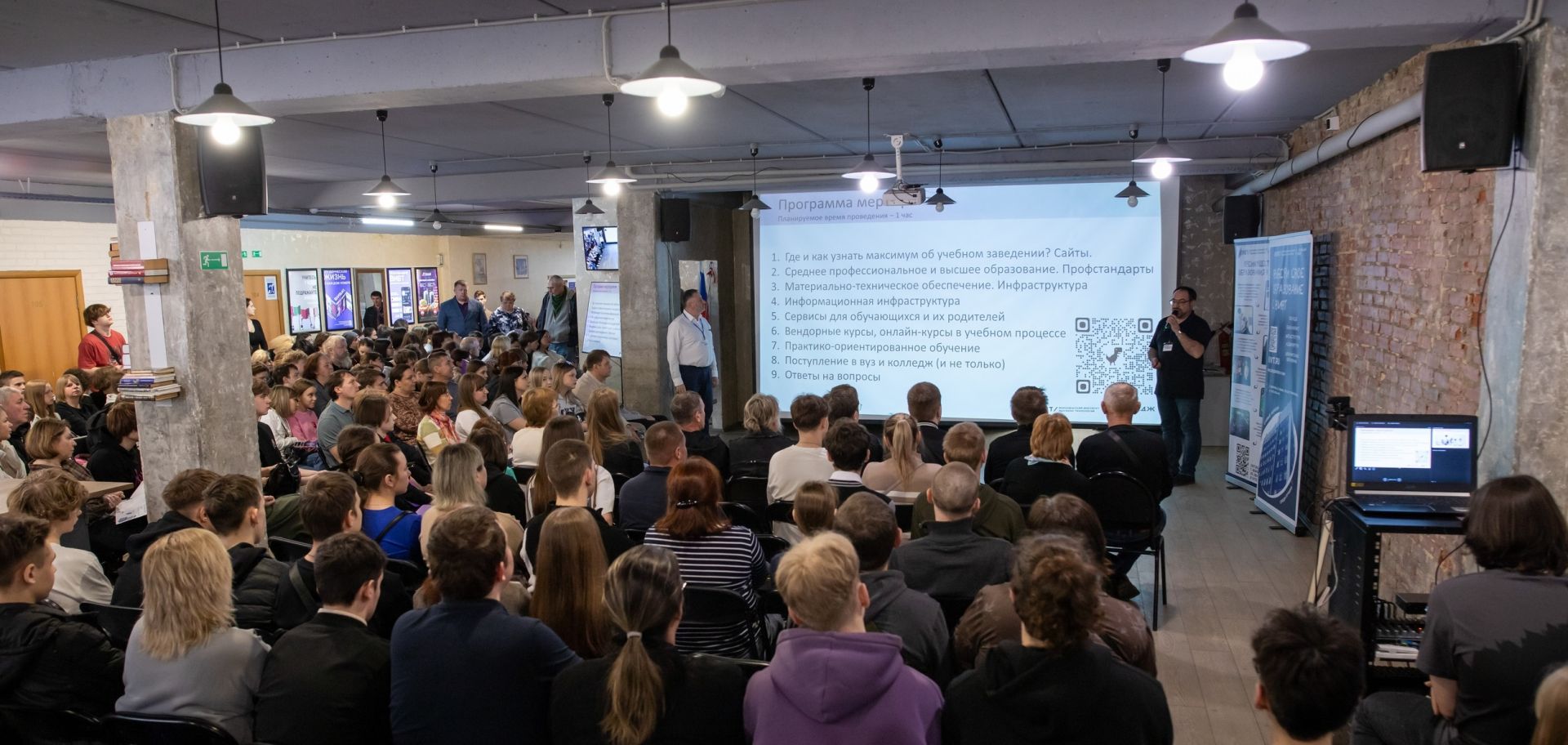 День открытых дверей ВИВТ